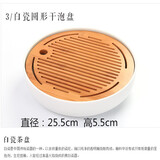 汇想 干泡茶盘陶瓷家用竹托盘储水简约家用轻奢沥水功夫茶具小型茶盘  白陶日月25.5cm