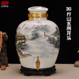 瓷小奴（CIXIAONU） 景德镇陶瓷酒坛酒瓶酒壶密封仿古酒坛酒具酿酒罐10斤20斤50斤 30斤山水金铜龙头