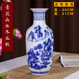 loyo景德镇青花瓷花瓶陶瓷摆件插花瓶客厅复古瓷器中式家居装饰工艺品 大号-青花山水-冬瓜（单个价）