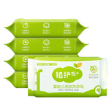 植护婴儿洗衣皂宝宝尿布皂手洗皂去渍 180g洗衣皂*5