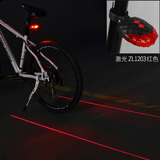 中立（ZOLI） 自行车灯警示灯单车尾灯山地车灯激光尾灯USB充电牛头灯骑行装备单车配件 红色菱形激光+电池