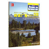 美国中小学生拓展读本：阅读广角（Level 2B 历史&地理）