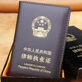 MANBORE真皮头层牛皮律师执业证件套外皮商务皮套男女律师证保护套证件夹 咖色