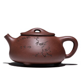 吉羊 宜兴紫砂壶茶具纯手工刻绘泡茶壶茶具 原矿紫泥景舟石瓢壶340ml 寒香