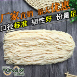 芸姐肠衣（YUNJIeCHANGYI）精选无添加中号天然食用猪肠衣灌香肠腊肠烤肠红肠蒜肠烤肠 8路短把45米（单根1到1.8米）