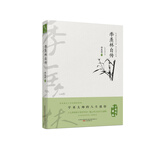 文学名家名著：季羡林自传