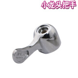 厨房冷热水龙头把手面盆菜盆手柄维修配件35 40阀芯淋浴浴缸开关 小龙头把手