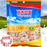 高寒 皮燕麦片30g*20包 原味要煮纯青稞麦片无蔗糖老年人青海西宁特产 皮燕麦片30g*20小袋*1大袋
