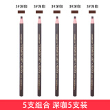 芬呢欧（veaneor）拉线眉笔防水防汗持久不晕染初学者学生一字眉拉丝眉笔影楼化妆师画眉笔 3#深咖：5支装
