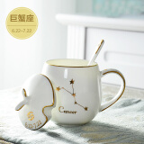 瓷秀源（cixiuyuan） 12星座马克杯子骨瓷礼盒 带盖勺精致咖啡牛奶杯子情侣水杯 巨蟹座