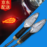 美蒂亚越野摩托车转向灯超亮LED摩托车灯改装地平线踏板车12V转弯方向灯 红色 一对装