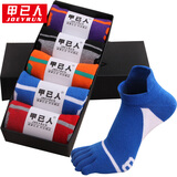 甲已人【5双装】五指袜男棉袜四季中厚男士短袜分脚趾男袜低帮运动潮短筒袜子男 底6款 5双