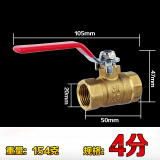 水传芳牌黄铜球阀全铜螺纹双内丝自来水开关铜阀门燃气开关家用多种规格可选 4分 DN15 1/2