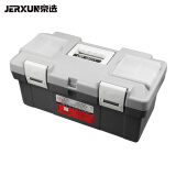 京选（JERXUN）多功能工具箱大号小号电工维修家用塑料手提车载收纳盒五金工具箱 工具箱19寸