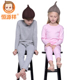 恒源祥儿童内衣套装秋衣秋裤男女童舒绒圆领棉毛衫中高领青少年薄款保暖内衣 男童麻灰 160 建议身高150-160CM