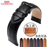 老皮匠手表带 适用Fossil化石 汉密尔顿真皮表带 牛皮表链黑棕色 男女 鳄纹黑色 黑色扣 22mm