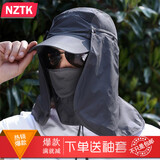 NZTK太阳帽子钓鱼垂钓户外防紫外线防晒帽遮阳透气出游渔夫帽 MH011 深灰色