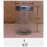 万松堂 玻璃茶叶罐透明大号密封储物储存干果花茶杂粮中药材容器瓶子 6斤