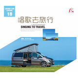 怡人唱片·车载豪驾立体音效11：尽情放纵（2CD）（京东专卖）