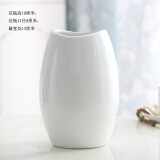 爱泽宝现代简约家居装饰品客厅陶瓷插花桌面花瓶花器摆设三件套花插摆件 中号19高