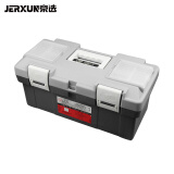 京选（JERXUN）多功能工具箱大号小号电工维修家用塑料手提车载收纳盒五金工具箱 工具箱17寸