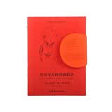 伯里曼人体绘画技法