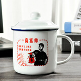 友黎优品（B.youly）复古茶缸子怀旧陶瓷杯为人民服务马克杯办公室茶杯带盖定制logo 高富帅 400ml