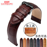 老皮匠手表带 适用Fossil化石 汉密尔顿真皮表带 牛皮表链黑棕色 男女 鳄纹棕色 黑色扣 22mm