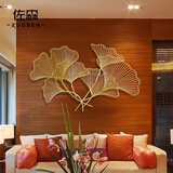 佐森 银杏叶金属墙饰挂件壁饰沙发背景墙面装饰品室内客厅卧室中式铁艺创意家居 银杏叶大号 金色1200*800（1.2米款）