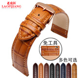 老皮匠手表带 适用Fossil化石 汉密尔顿真皮表带 牛皮表链黑棕色 男女 鳄纹浅棕色 玫瑰金扣 22mm
