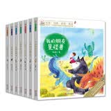 快乐鸟系列拼音读物.经典名家精选（一）
