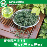 六鹅洞绞股蓝茶250g 七叶正品小嫩叶七叶绞股蓝非平利绞股蓝精细条形 125g*2罐 (250克)