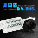 斯派德大众新迈腾凌渡探歌宝来polo高尔夫76嘉旅高清轨迹倒车影像摄像头 高尔夫7