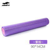 JOINFIT 捷英飞Joinfit实心泡沫轴 肌肉放松按摩轴 健身瑜伽柱滚轴 90cm紫粉