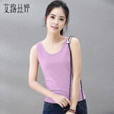 艾路丝婷背心女夏装新款纯色女士无袖衫打底衫吊带小背心TX6051