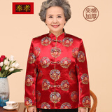 奉孝中老年女装秋冬外套妈妈装喜庆唐装棉袄老年人奶奶装生日祝寿上衣 深红(加棉) 加厚 5XL （建议135-145斤）