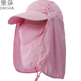 黛莎 夏季防晒帽男遮脸太阳帽户外登山速干钓鱼遮阳帽JD-MH201 粉色
