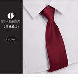 欧妖新款高品质拉链领带男士正装商务新郎结婚8cm易拉得方便懒人领带盒装 质感酒红