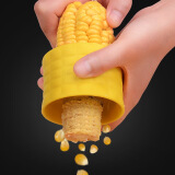 美之扣玉米粒剥离器剥玉米器家用剥玉米神器厨房脱玉米器小工具分离器