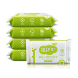 植护婴儿洗衣皂宝宝尿布皂手洗皂去渍 80g洗衣皂*5