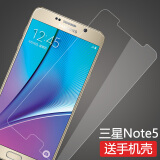 莫迪尔 适用三星note5钢化膜note4手机膜高清抗蓝光玻璃膜SM-N9200防爆贴膜SM-N9100保护膜9108V防摔 【三星note4】钢化膜