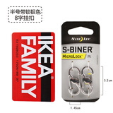 奈爱美国NITEIZE带锁8字扣C型金属户外钥匙扣快挂登山扣包调节扣创意 半号带锁银色【8字扣】 2只装