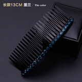 乐玛韩国发饰水钻发夹短款发梳插梳长款刘海夹丸子头盘发器发箍卡子夹子头饰品 长款 墨兰