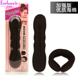艾梵妮（Eyefanniy） 韩国海绵半丸子头 盘发器美发用品工具盘发棒 造型花苞头盘发神器 丸子头加强型小号