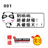 适用于汽车新手上路统一实习贴 标志车贴磁性车标实习牌子标贴纸标签汽车用品 搞笑车贴001