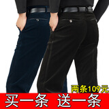 （2条109元）秋冬厚款休闲裤中老年高腰宽松免烫灯芯绒条绒裤男装直筒男裤 066宝石蓝+065深卡其 36码=2尺9腰围