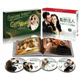 乱世佳人：75周年纪念典藏版 含绝美画册（4DVD9 ）