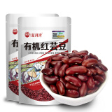 泥河湾 有机红芸豆 精品红腰豆 五谷杂粮 菜豆 饭豆粗粮 红豆 精品有机红芸豆袋装450g*2