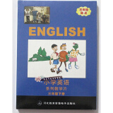 正版现货春季冀教版三年级英语光盘下册 小学英语三年级VCD电脑盘配套河北教育出版社教材