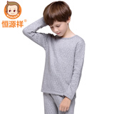 恒源祥 儿童保暖内衣三层夹棉加厚新款内衣套装男女童棉秋衣秋裤空气层 男圆领【深灰】三层夹棉套装 120 建议高105-120重30-40斤